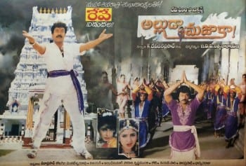 alluda majaka theatrical poster