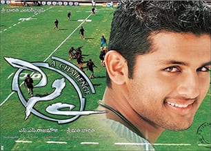 sye theatrical poster