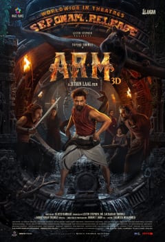 arm theatrical poster