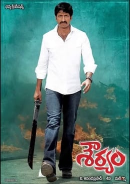 souryam theatrical poster
