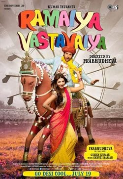 ramaiya vastavaiya theatrical poster