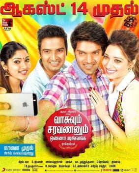 vasuvum saravananum onna padichavanga theatrical poster