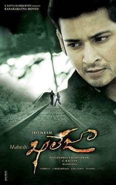 khaleja theatrical poster