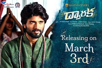 dwaraka theatrical poster