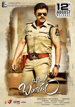 babu bangaram theatrical poster