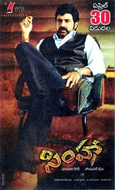 simha theatrical poster