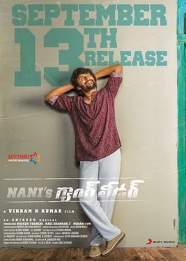 nani s gang leader theatrical poster