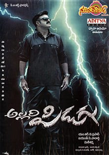 allari pidugu theatrical poster