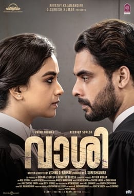 vaashi theatrical poster