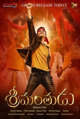 srimanthudu theatrical poster
