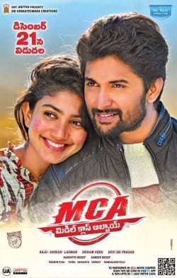 middle class abbayi theatrical poster