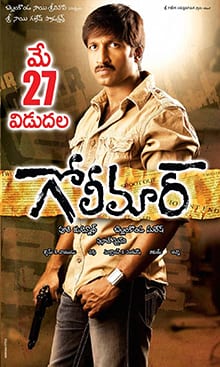 golimaar theatrical poster
