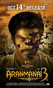 aranmanai 3 theatrical poster