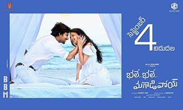bhale bhale magadivoy theatrical poster