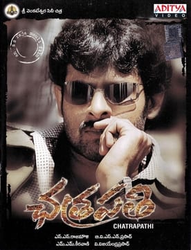 chatrapathi theatrical poster