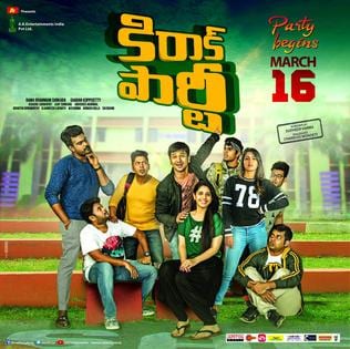 kirrak party theatrical poster