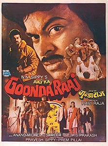 aaj ka goonda raaj theatrical poster