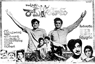 ram raheem theatrical poster
