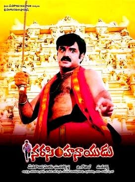 narasimha naidu theatrical poster