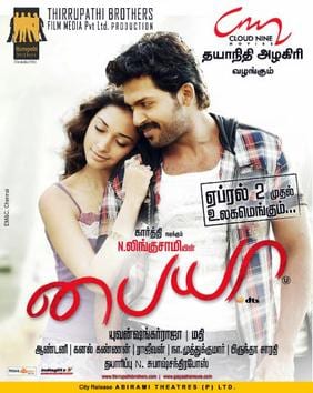 paiyaa theatrical poster