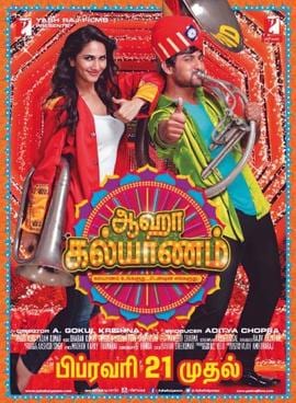 aaha kalyanam theatrical poster
