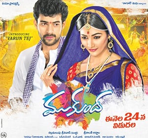 mukunda theatrical poster