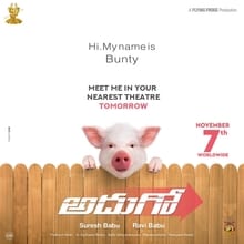 adhugo theatrical poster
