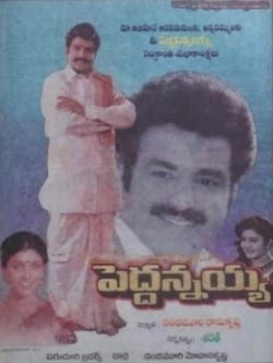 peddannayya theatrical poster