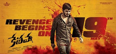 keshava theatrical poster