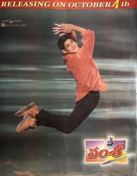 vamsi theatrical poster