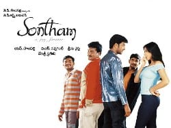 sontham theatrical poster