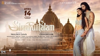 shaakuntalam theatrical poster