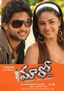 maaro theatrical poster