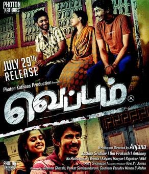veppam theatrical poster