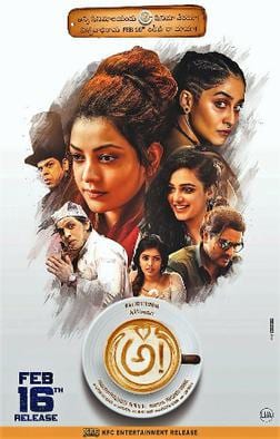 awe theatrical poster