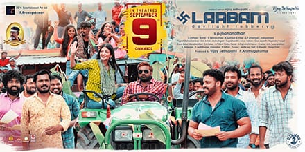 laabam theatrical poster