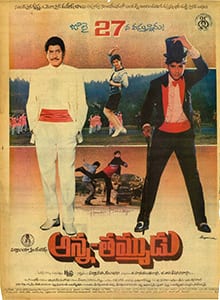 anna thammudu theatrical poster