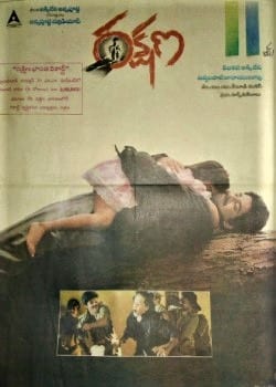 rakshana theatrical poster