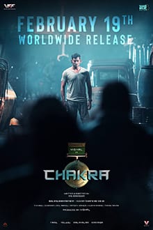 chakra theatrical poster