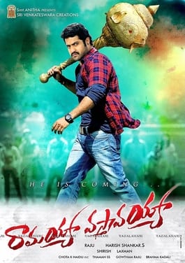 ramayya vasthavayya theatrical poster