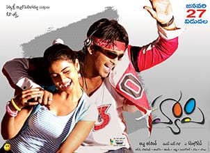 happy theatrical poster