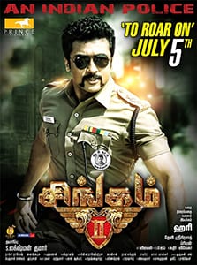 singam ii theatrical poster