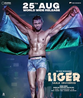 liger theatrical poster