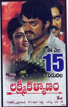 lakshmi kalyanam theatrical poster