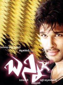 bunny theatrical poster