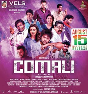 comali theatrical poster