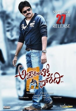 attarintiki daredi theatrical poster