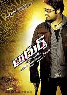 adhurs theatrical poster