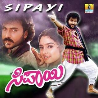 sipayi theatrical poster