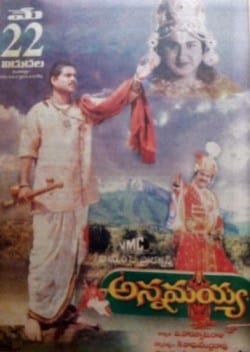 annamayya theatrical poster